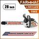 72cc Chainsaw Gasoline Power with 28'' Guide Bar Saw Chain Compatible with MS381