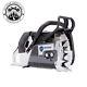 Holzfforma G888 Carbon Fiber 122cc Gasoline Chainsaw Power Head No Bar and Chain