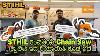 Stihl Chain Saw Price Details In Kannada Stihl Chain Saw Review In Kannada Stihl Chain Saw Stihl